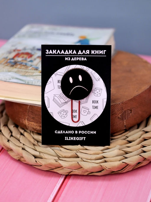 Закладка  скрепка ECO из дерева SAD SMILE
