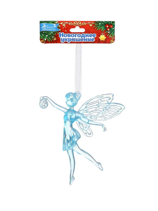 Цена за 2 шт. Ёлочная игрушка Зимнее волшебство. Фея с шариком, 1211.5 см, голубой перелив фото 12