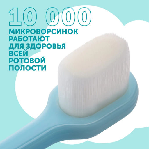 Lovular / Детская зубная щетка