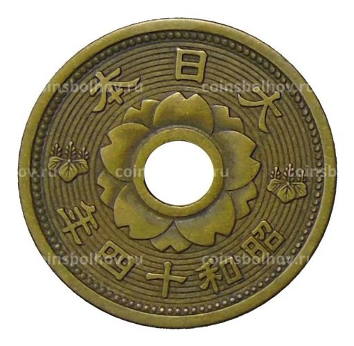 Монета 10 сен 1939 года Япония
