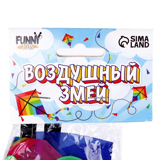 Воздушный змей с леской, виды МИКС - Simaland фото 9