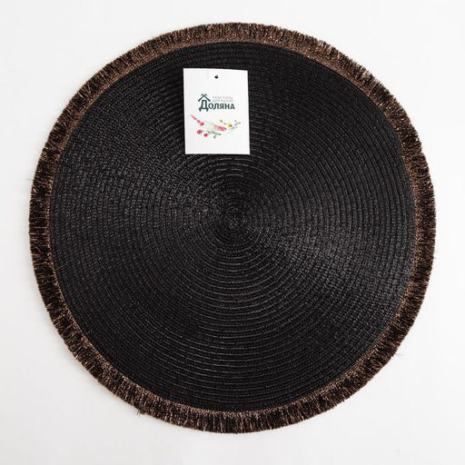 Салфетка сервировочная Доляна Блеск,цв.черный, d 38 см  фото 3