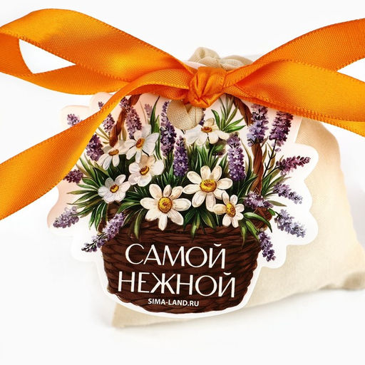 Цена за 5 шт. Мешочек подарочный из хлопка Самой нежной, 7?9 см 1.5 см