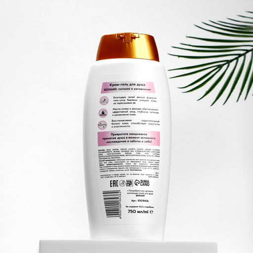 Гель для душа 750 мл, BONAMI  фото 2