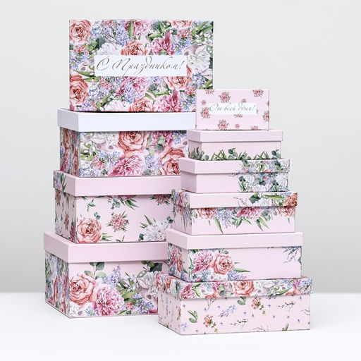 Набор коробок 10 в 1 С праздником!, 32.5 ? 20 ? 12.5 - 12 ? 7 ? 4 ( 1) см