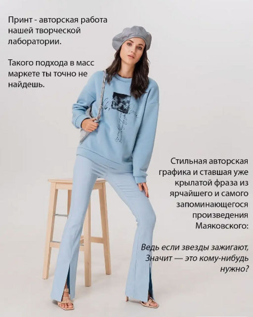 Свитшот с начёсом и шёлкографией SDP003 - Sahar art lab фото 14