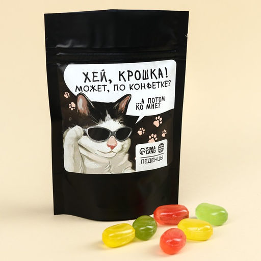 Леденцы Хэй, крошка с соком, вкус: ассорти, 70 г.