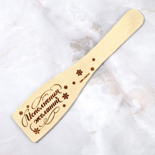 Подарочный набор новогодний Счастье постучится в дом: подставка под ложку, лопатка - Дорого внимание фото 9