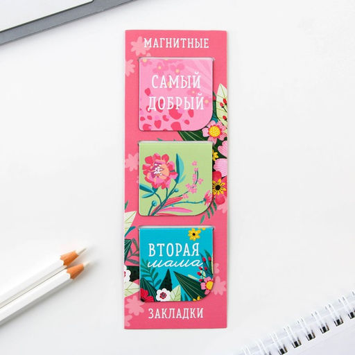 Подарочный набор, ежедневник А5, 80 листов, ручка, стикеры, термостакан 350 мл «Любимому воспитателю»