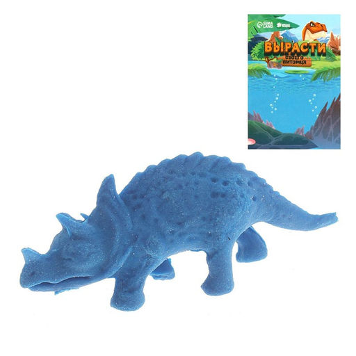 Цена за 10 шт. Растущие животные «Страна динозавров», МИКС