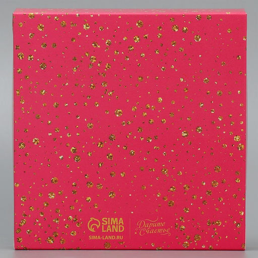 Цена за 5 шт. Кондитерская упаковка, коробка «Маленький повод для радости», 14×14×3.5 см