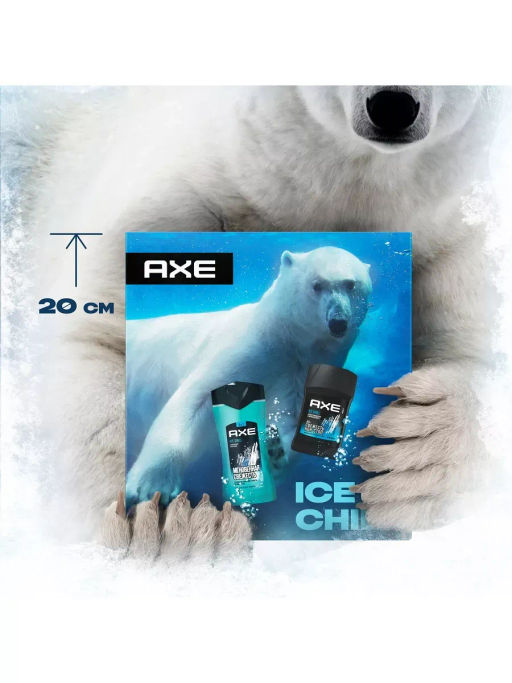AXE набор АЙС ЧИЛЛ (део-стик 50мл + гель д/душа 250мл)