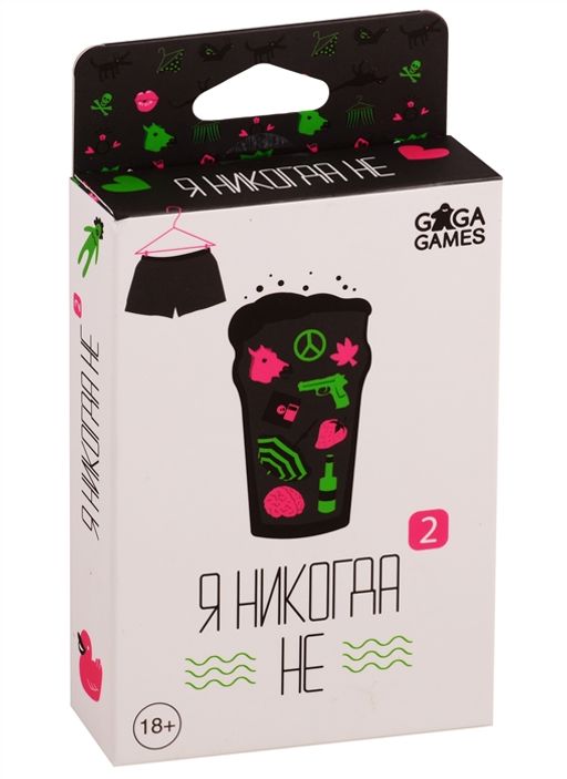 GaGa. Наст. игра "Я никогда не 2" арт.GG183 790
