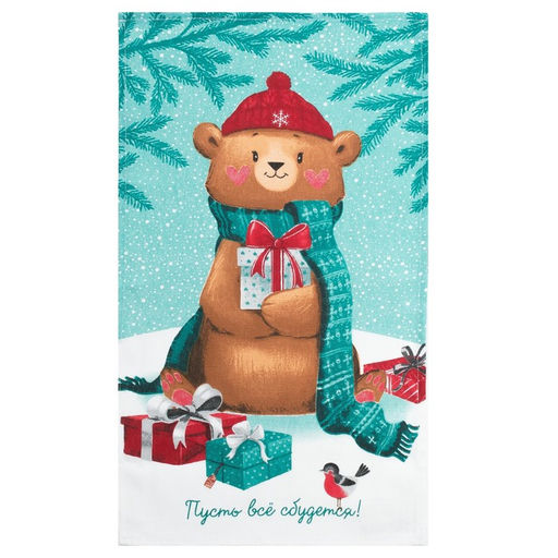 Цена за 2 шт. Полотенце новогоднее Доляна «Пусть все сбудется» 35×60 см, 100% хлопок, 160 г/м²