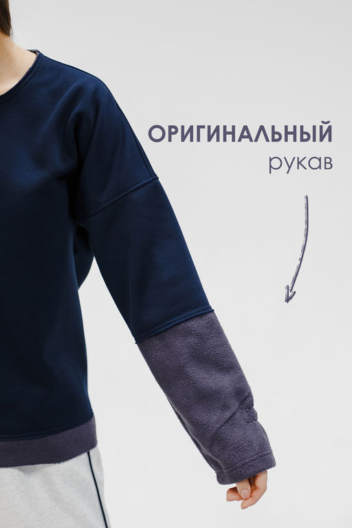 Толстовка женская с начесом