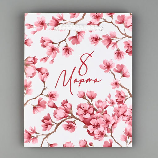 Цена за 4 шт. Пакет подарочный ламинированный 8 марта, S 12?15?5.5 см