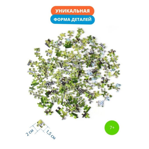 Пазл «Берёзы», 133 элемента