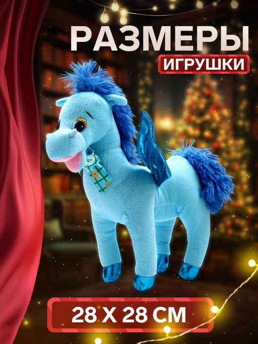 Сладкий новогодний подарок Изумрудик, конфеты + игрушка, 500 г - Simaland фото 2