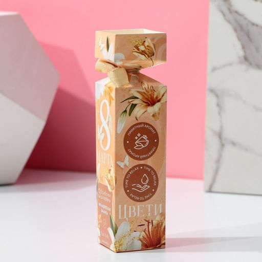 Цена за 2 шт. Бомбочки для ванны С 8 Марта!, 3?40 г, Чистое счастье  фото 4