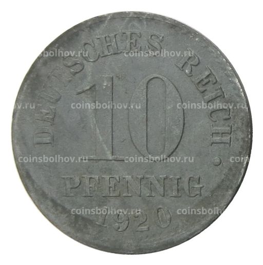 Монета 10 пфеннигов 1920 года Германия
