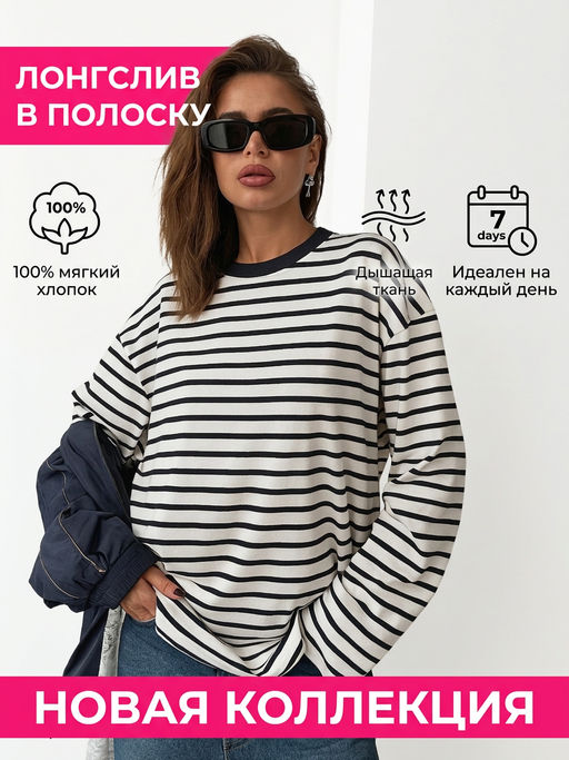 Джемпер женский в полоску - Mark formelle фото 10