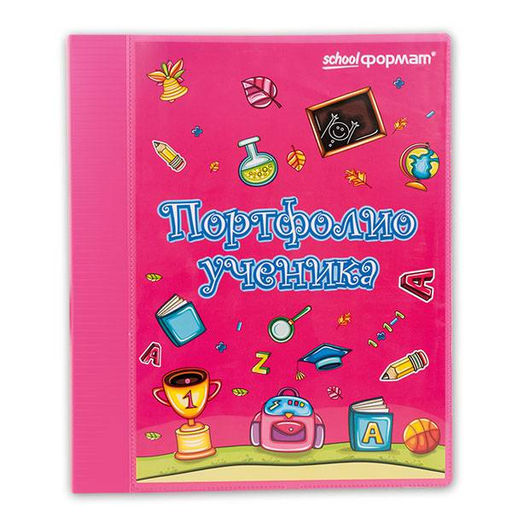 Папка-портфолио ученика А4, 2 кольца, 20 файлов - 1000 деталей фото 4