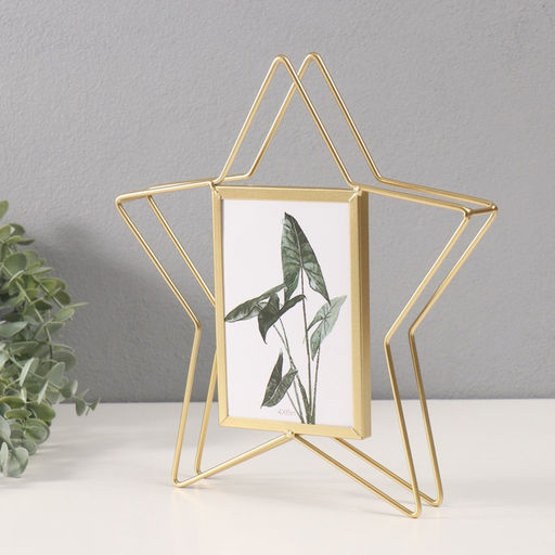 Фоторамка для фото10?15 см Звезда, металл, золотистая, 29?4?26.3 см