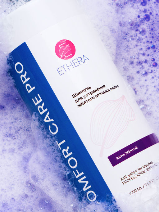ETHERA Профессиональный шампунь для устранения жёлтого оттенка волос / Аnti-yellow for Blondes, 1000 мл