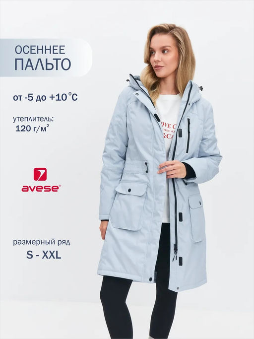 Товар дня