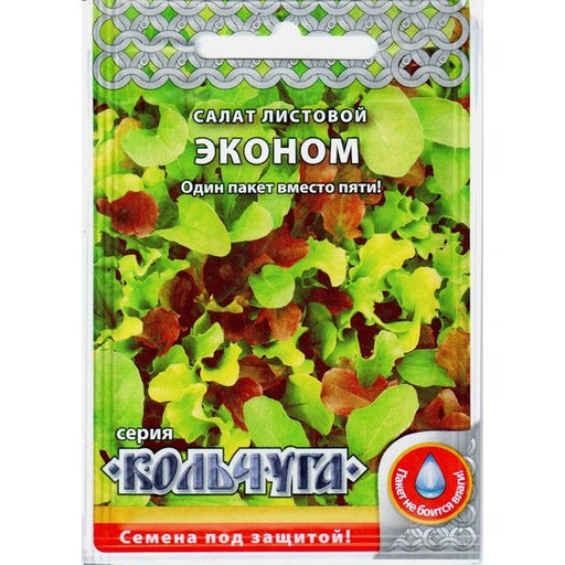 Салат листовой Эконом (смесь) "Кольчуга" 1г (НК)