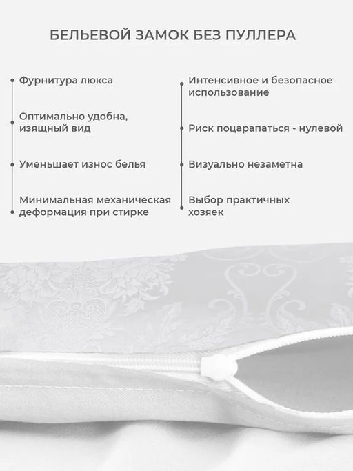 Постельное белье Мерлетто Евро (подарочная упаковка) + 4 наволочки - Ecotex фото 5