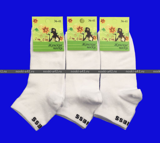 Цена за 10 пар. Носки женские спортивные антибактериальные Фитнес СЕТКА БЕЛЫЕ 36-41  фото 7