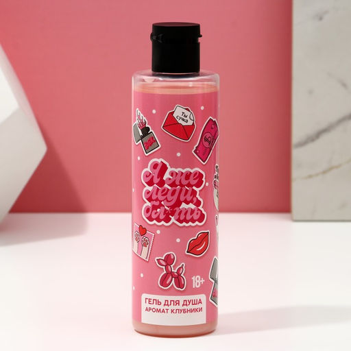 Подарочный набор Я же леди!: гель для душа 250 мл и мочалка для тела, 18+, Чистое счастье фото 2