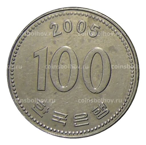 100 вон 2005 года Южная Корея