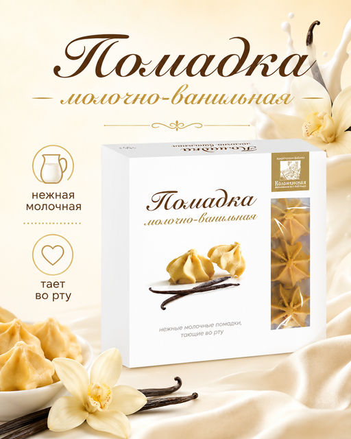 Товар дня