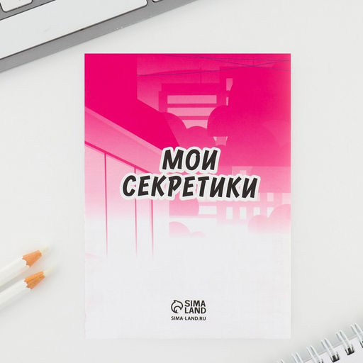 Подарочный набор блокнот и магнитные закладки 2 шт. «Аниме»