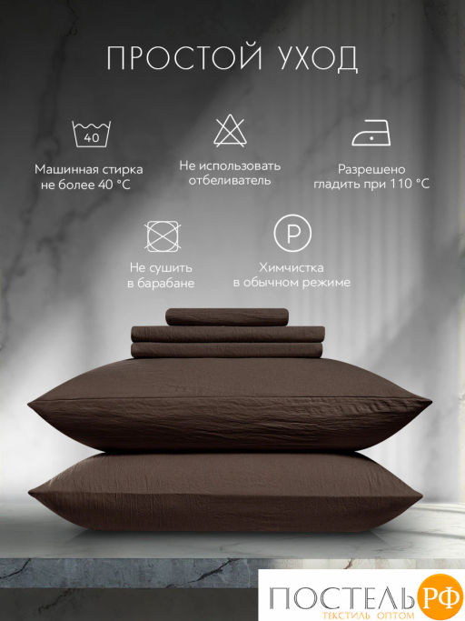 Простыня SleepiX ЮКО 40%бамбук т.кор - Sleep ix фото 9