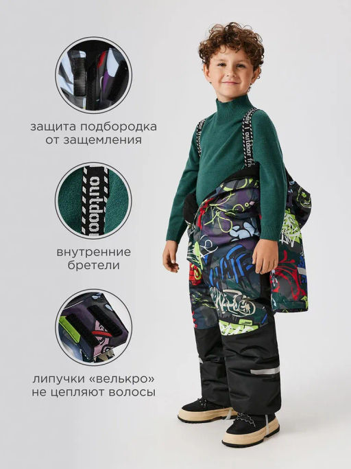 ACOOLA / Комбинезон (утепленный) детский Sapper разноцветный  фото 8