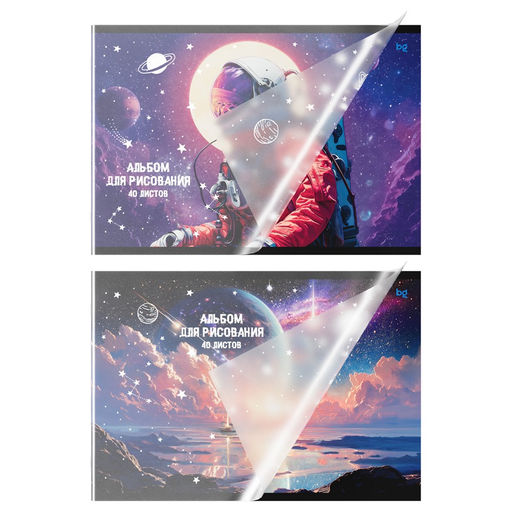 Альбом для рисования BG А4 40л. на скрепке "Космические истории" (АР4гр40_пл 06080) пластиковая обложка