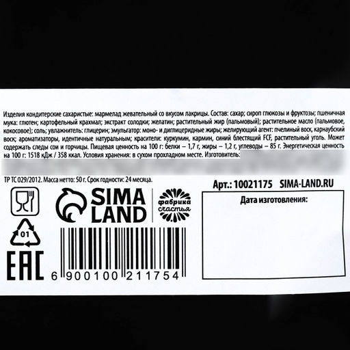 Мармелад лакрица Иду есть вкусняшки с начинкой, 50 г. - Simaland фото 3