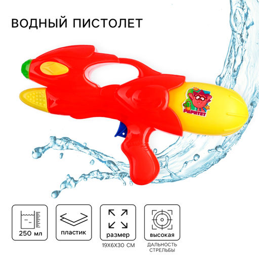Водный пистолет Брызгалка, Смешарики, МИКС