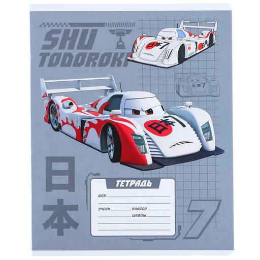 Цена за 12 шт. Тетрадь в клетку 12 листов, 5 видов МИКС, обложка мелованный картон, «Тачки»