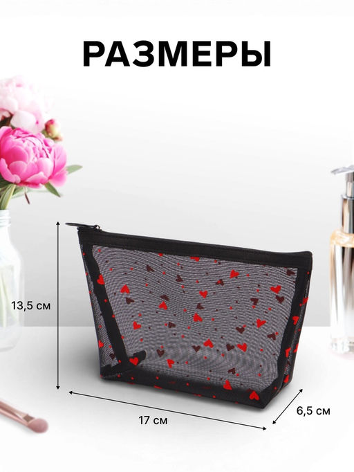 Косметичка женская Little love, с рисунком, на молнии, чёрная