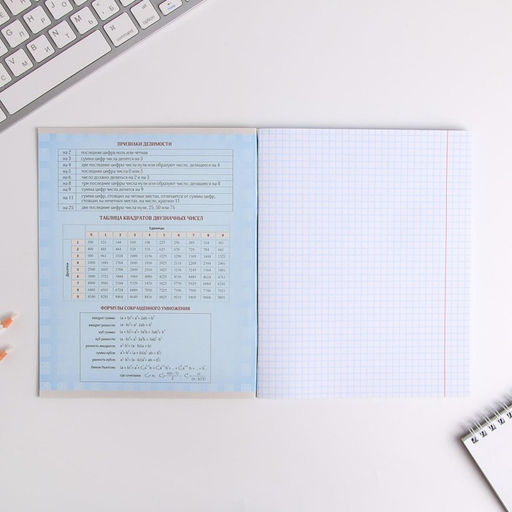 Тетради предметные, 48 л., набор из 10 шт. «ШРИФТЫ»