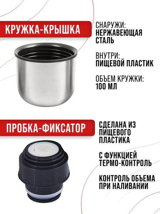 27607 Термос 0,5л нерж/сталь мет/колба MB (х24) - Mayer&boch фото 7