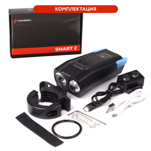 Фонарь передний интеллектуальный COMIRON SMART4 ABS; свет: 2xT6, 800lm; 4000 mAh, USB; ближний/дальний свет, сигнал 120Дб., 5 режимов синий /уп 40/ - Галеонтрейд фото 3