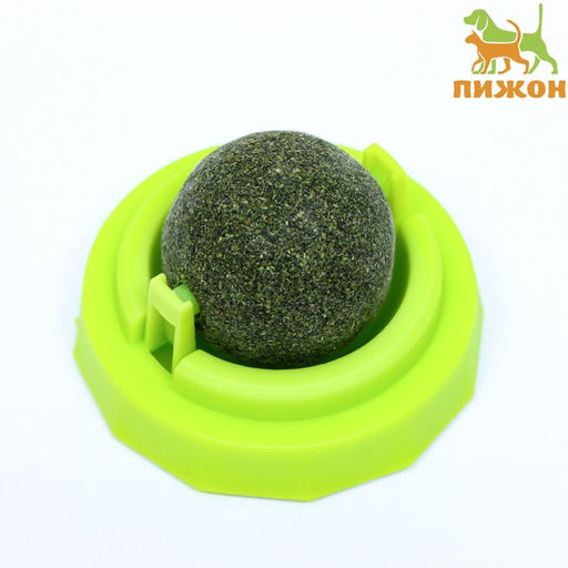 Игрушка для кошек из кошачьей мяты Вращающийся шарик на основании, 5 х 4 см, зелёная