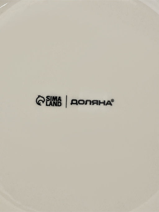 Набор тарелок 4 шт Доляна  "Scandy"  d= 20 см