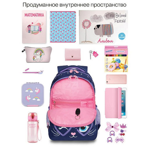 RG-160-2 Рюкзак школьный - Grizzly фото 30