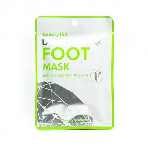 Питательная маска для ног - Beauty153 Diamond Foot Mask , 2*24гр (1 комплект)